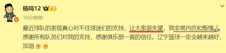 世界杯手机观看-支持的远多于挑刺的,杨鸣不必道歉!新华社也关注报道,排面拉满