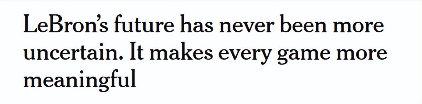 队记：詹姆斯未来从未如此不确定 湖人生涯很可能在本赛季后结束